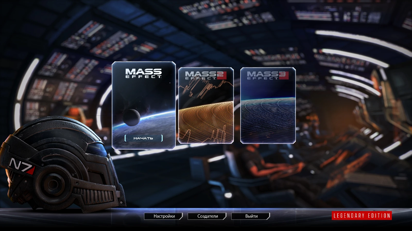 Mass Effect Legendary Edition "RL Patch MELE - английская озвучка и русский интерфейс" [v0.2a] + Update [v1.3]