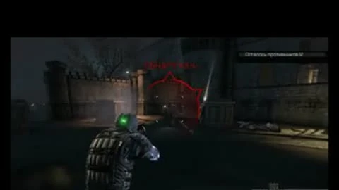 Splinter Cell Conviction "Hunter mode M3 kill"