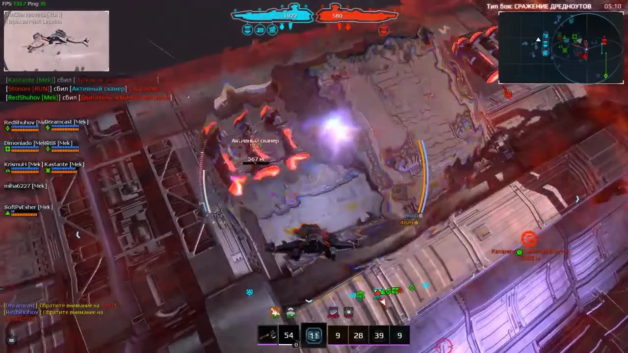 Глава корпорации WAAAGH (MEK), разговор о Star Conflict. Правки баланса. CerberusS и zub74