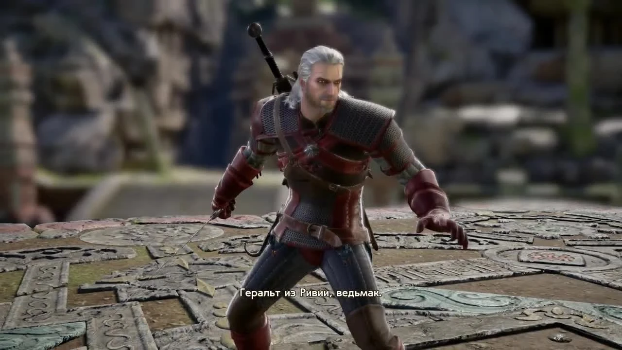 SoulCalibur 6 - Первый взгляд #1 Геральт из Ривии тащит