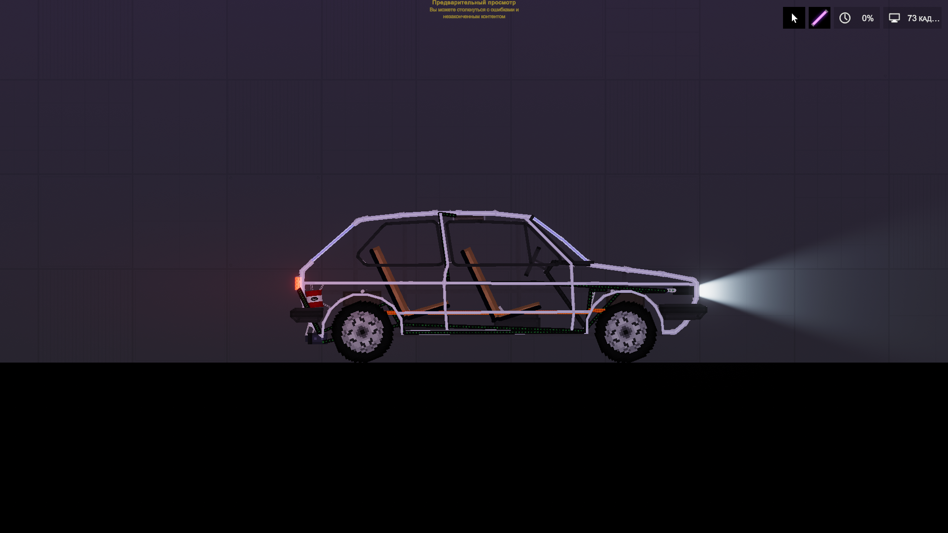 People Playground "Volkswagen Golf II Restailing" [v1.26]