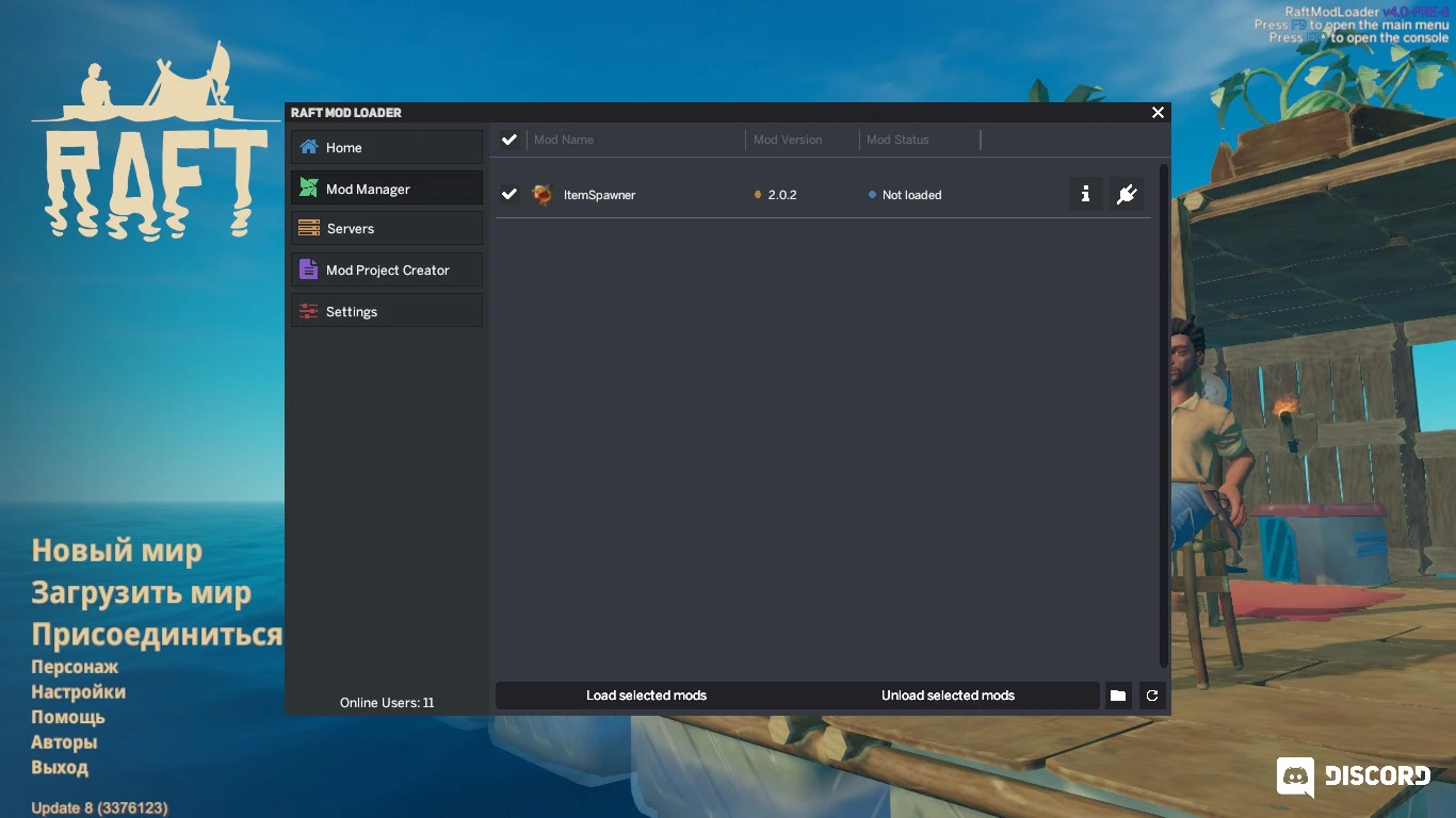 Raft: Чит-Мод/Cheat-Mode (ItemSpawner)