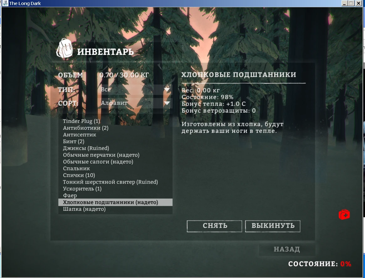 The Long Dark русификатор v.02