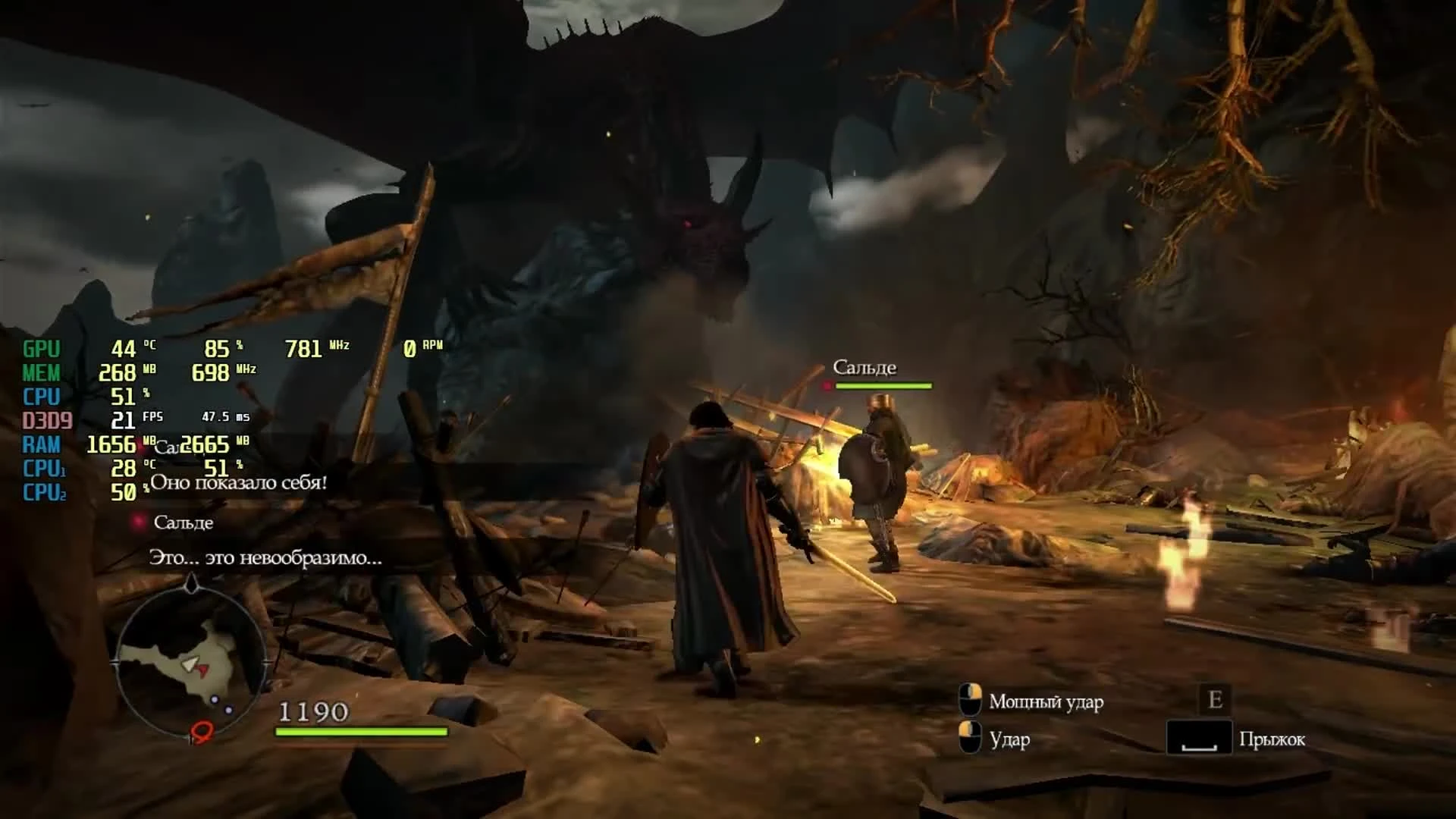 Dragon's Dogma: Dark Arisen на слабом ПК (2-6 Cores, 4-8 Ram, GeForce 630, 550 Ti, Radeon HD 7870)