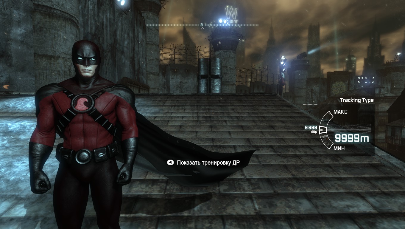 Batman: Arkham City "RED Robin skin"