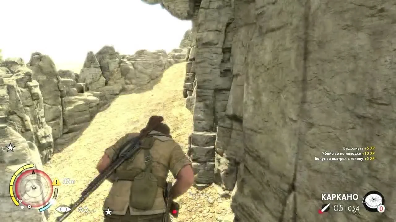 Баллистика в играх