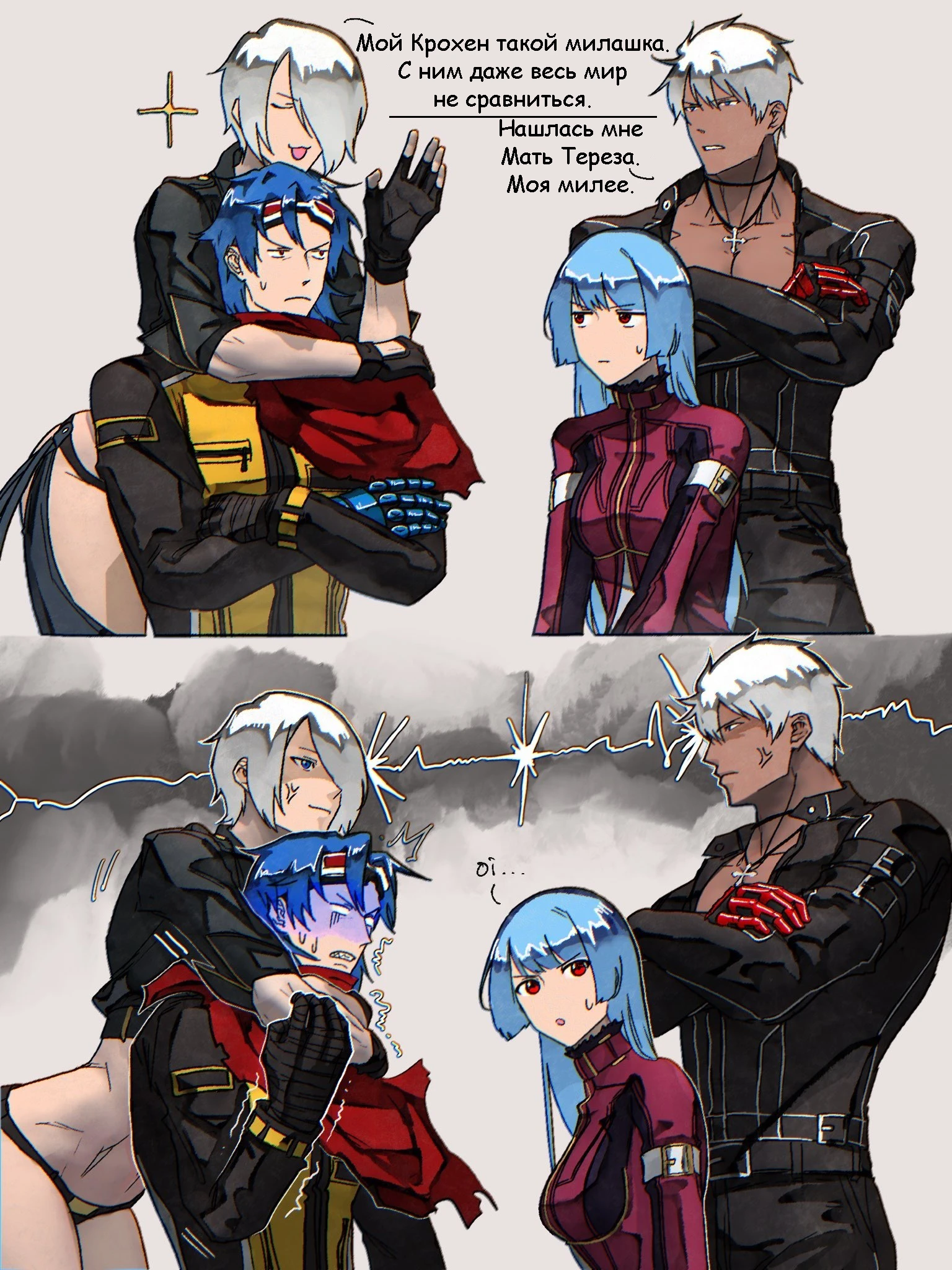 Вот она крепкая дружба