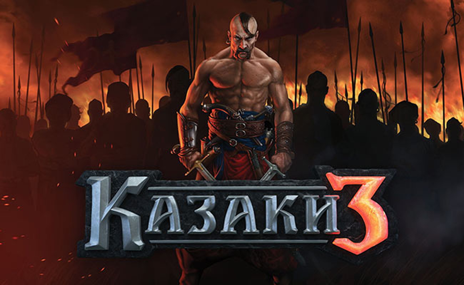 Казаки придут учится