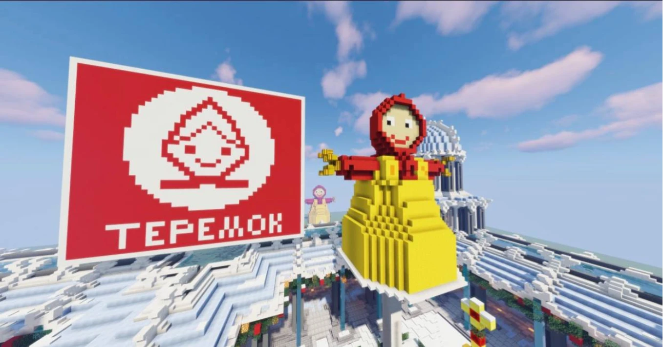 Масленица приходит в Minecraft - "Теремок" организует блины, сожжение чучела и ледяные горки