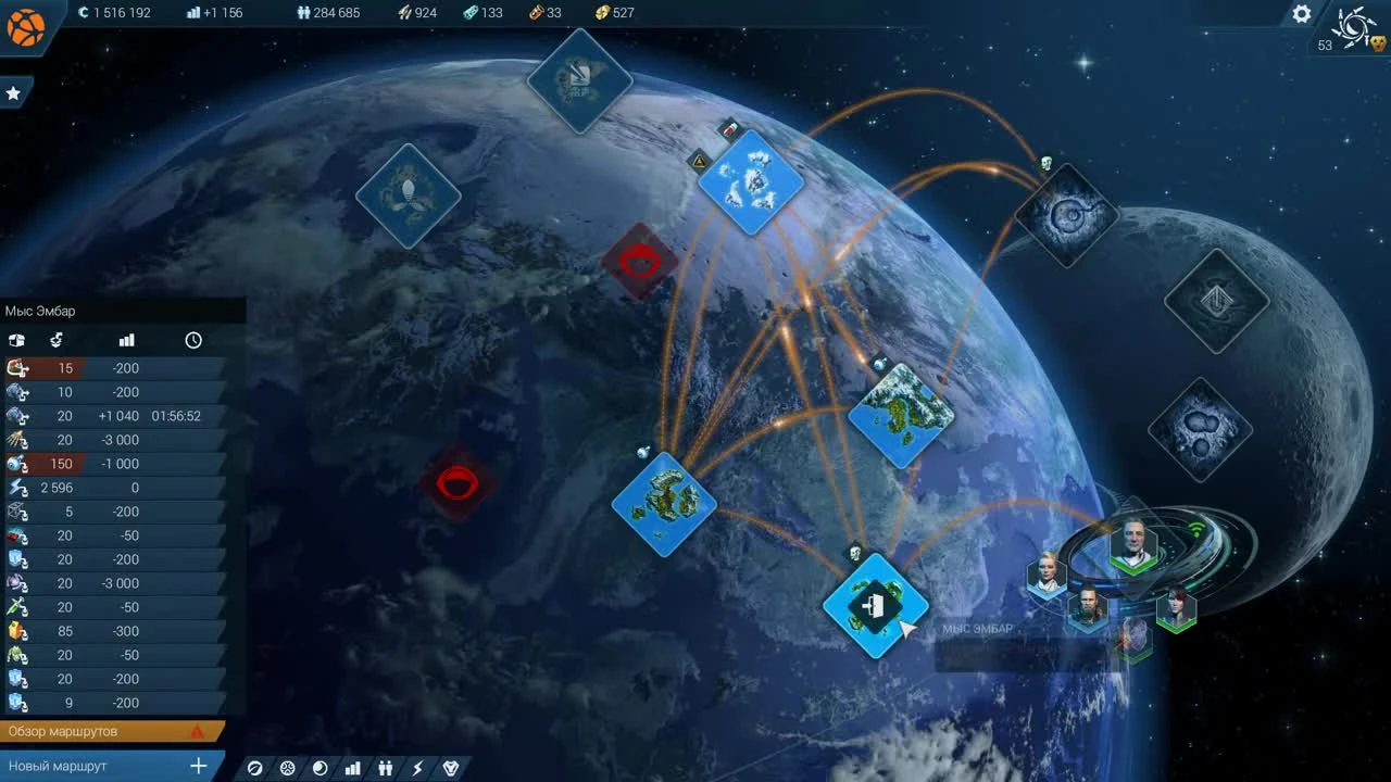 Anno 2205 - Штаб-квартира. Финал