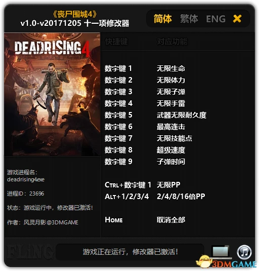 Dead Rising 4: Трейнер/Trainer (+11) [1.0 - UPD: 05.12.2017] {FLiNG}