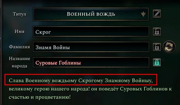 Божественная локализация