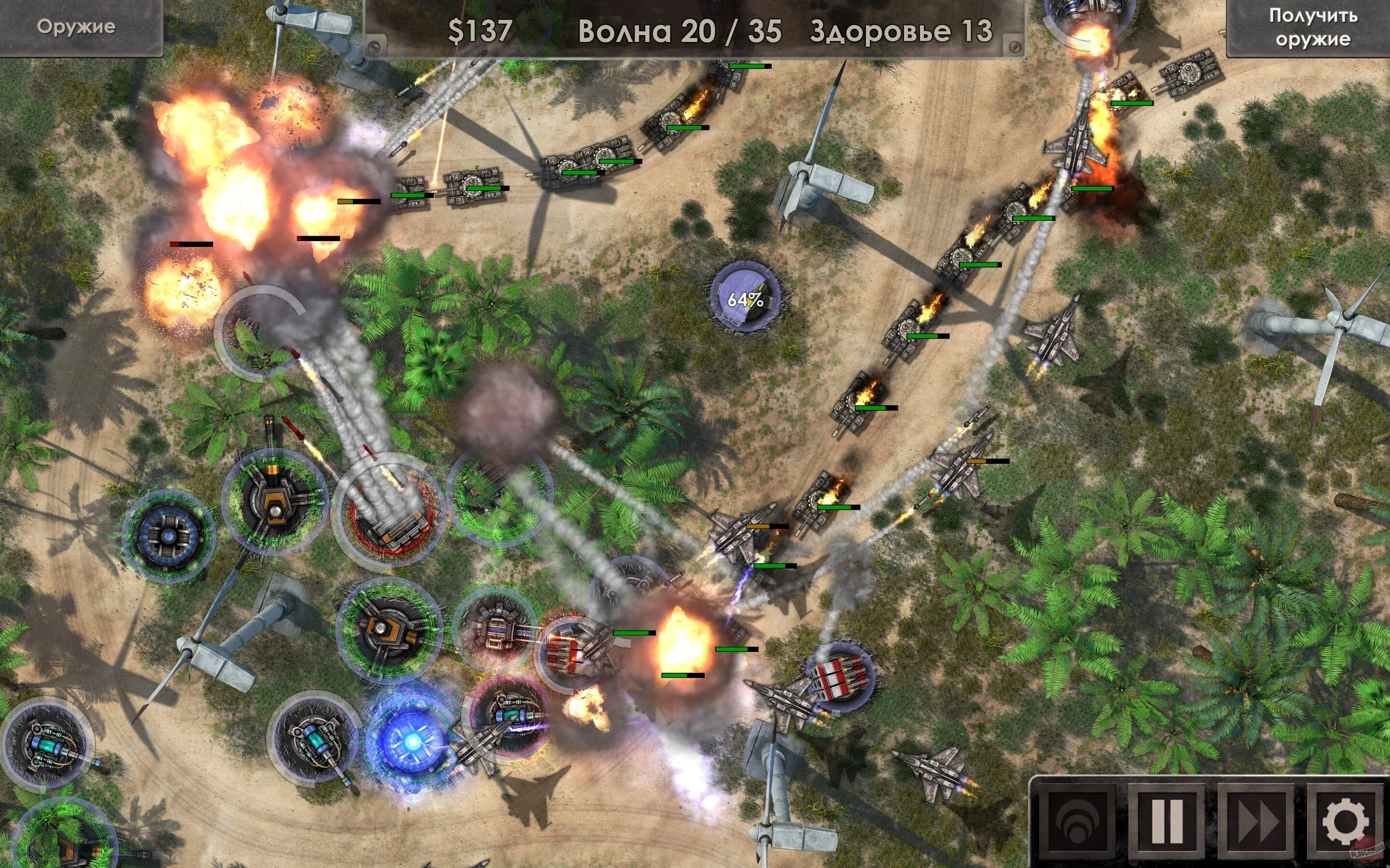 Defense Zone 3 "Таблица +6 для Cheat Engine от Chucky: Здоровье, патроны, инвентарь и пр"