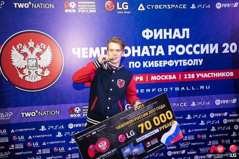 Игрок Gambit Esports стал двухкратным чемпионом России по киберфутболу