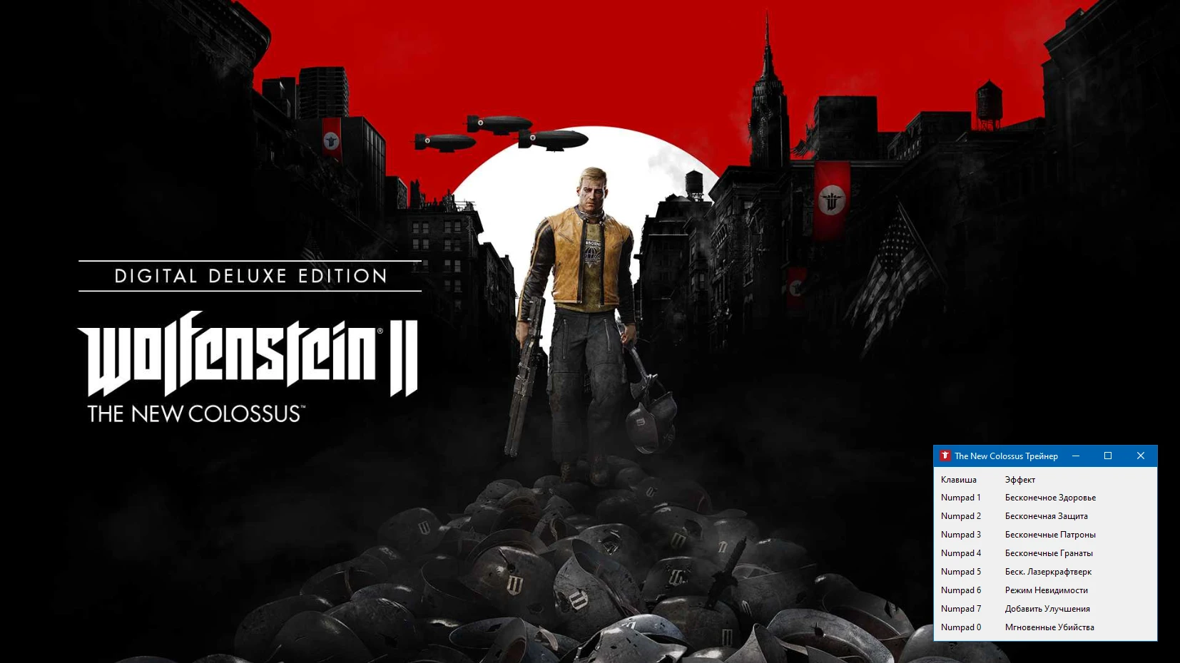 Wolfenstein 2: The New Colossus "Трейнер +8" [6.5.0.1331 GOG] {-Al-ex-}
