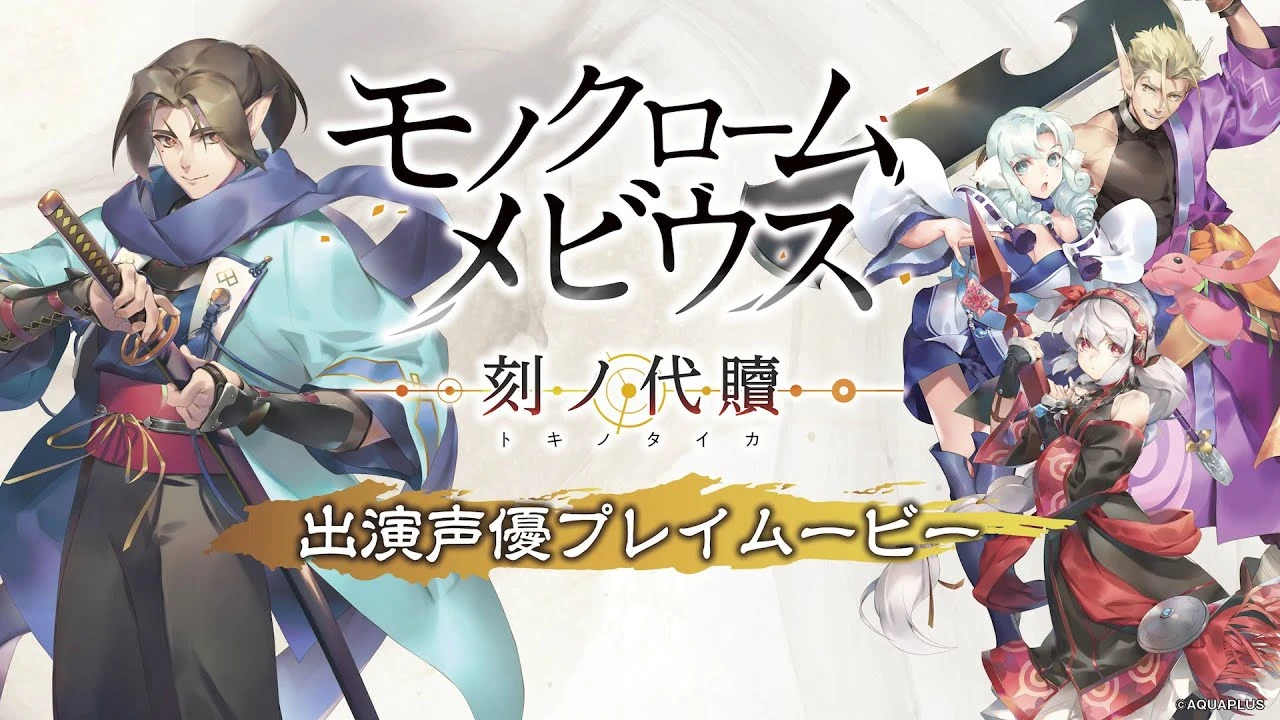 Разработчики Monochrome Mobius: Rights and Wrongs Forgotten показали новый геймплей и персонажей