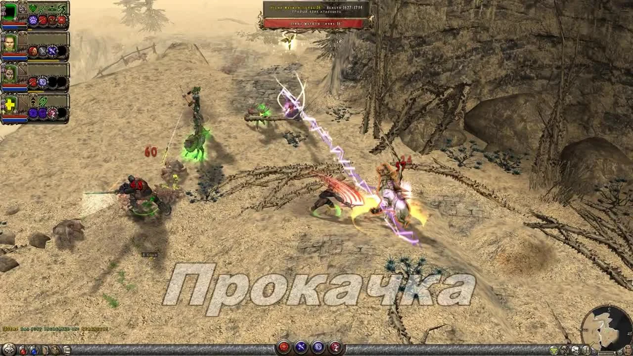 Обзор игры: Dungeon siege 2 (2005)