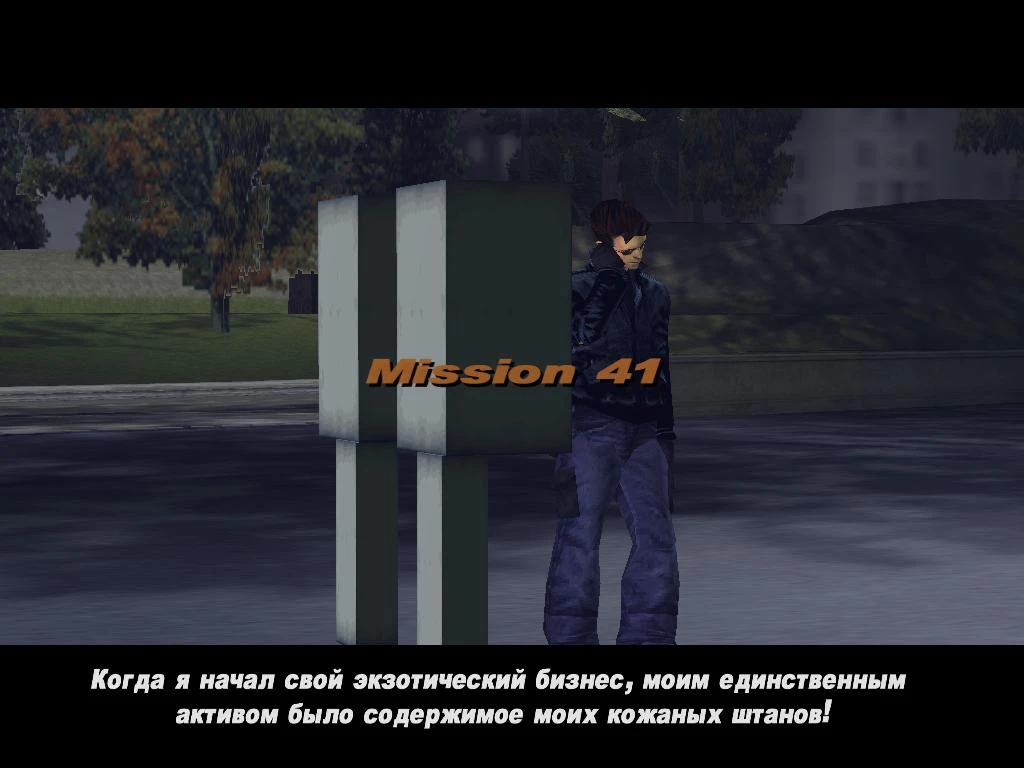 Grand Theft Auto 3 "Запуск любой миссии кнопками K+L (GTA3) 1.0"