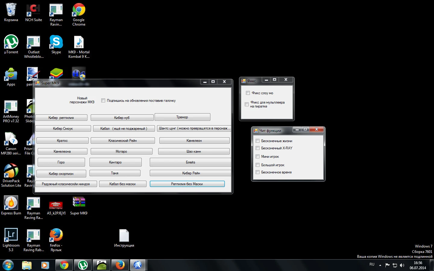 Mortal Kombat (2011) "Super MK9"