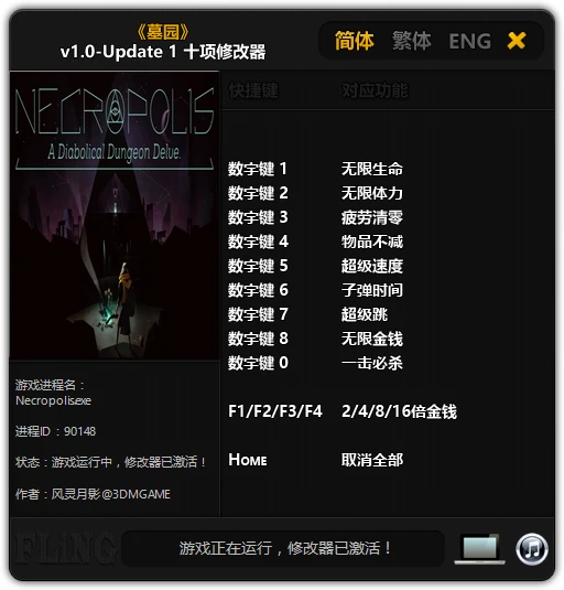 Necropolis: A Diabolical Dungeon Delve: Трейнер/Trainer (+10) [1.0 - Update 1] {FLiNG}
