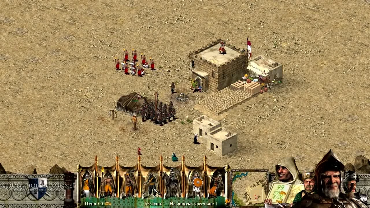 [Прохождение] Stronghold Crusader - Mission 5