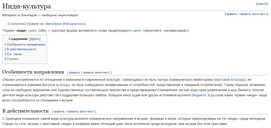 "Индюшачей" бомбежки блог