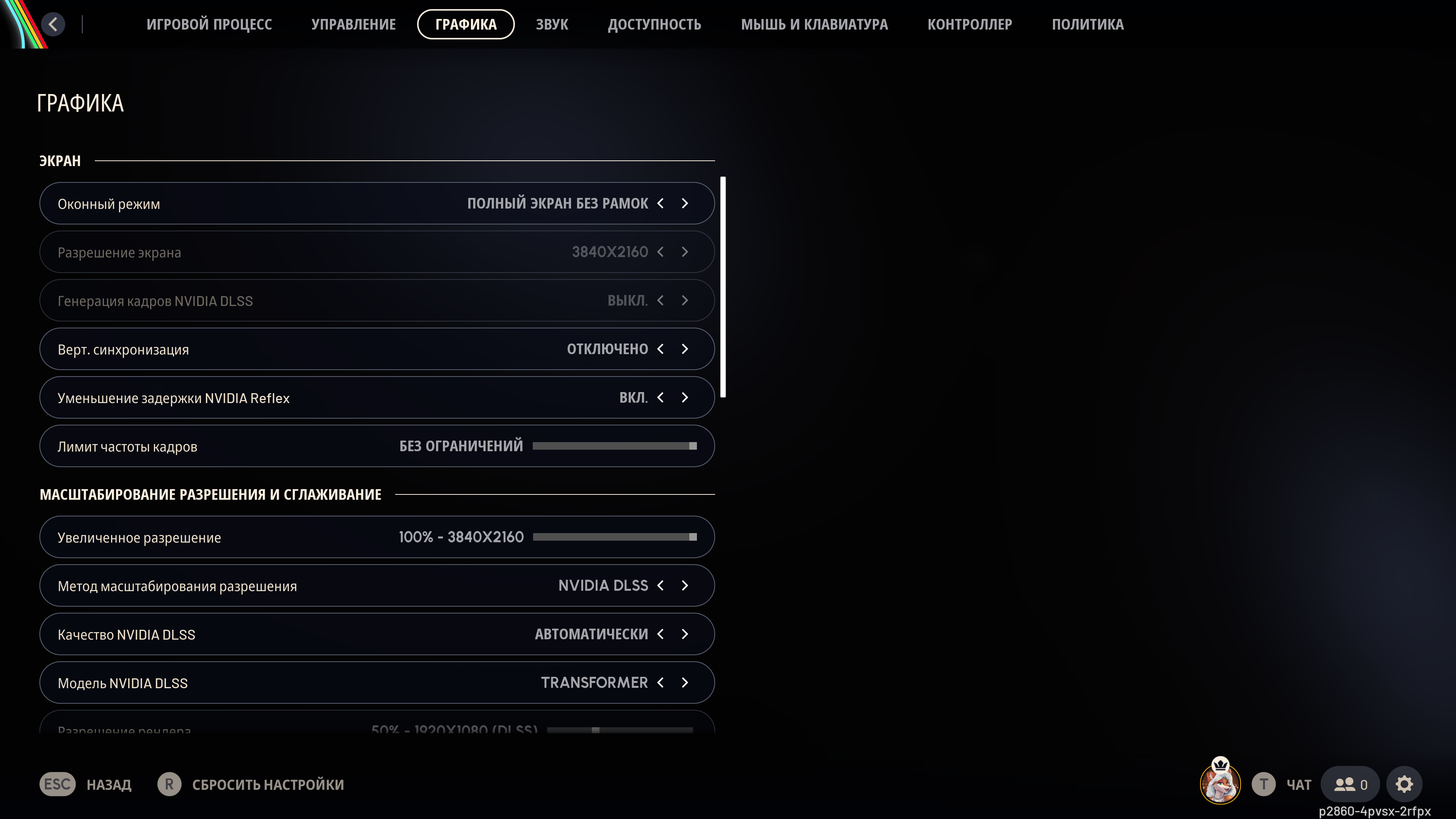 Генерация кадров. Как включить?
