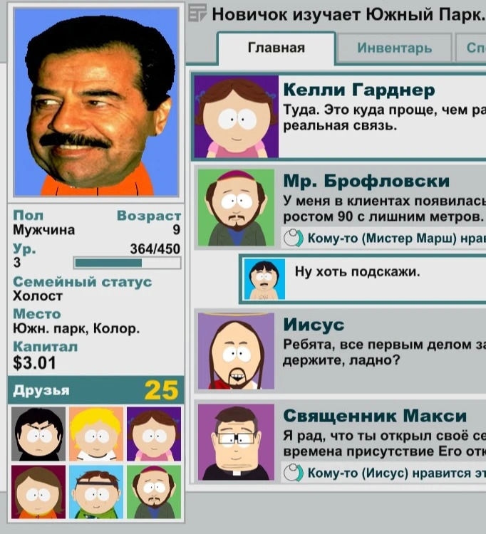 South Park: The Stick of Truth "Saddam Hussein instead of The Hoff by Smutsigare"