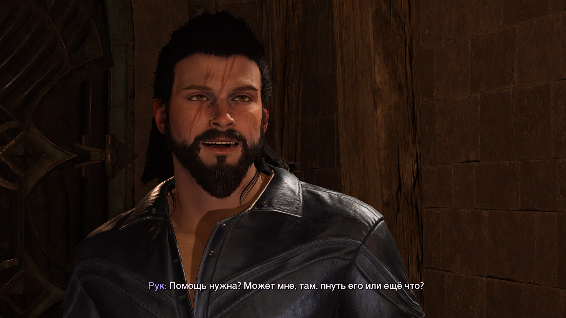 Dragon Age: The Veilguard "Пресет главного персонажа"