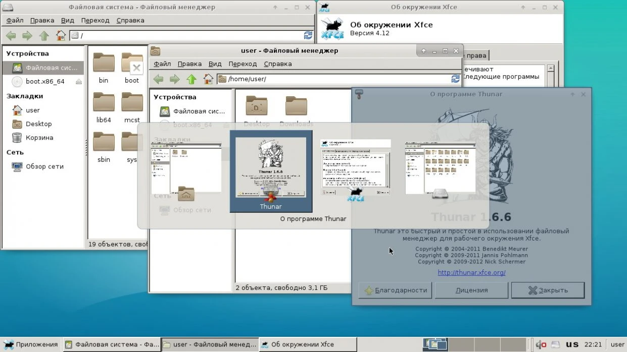 МЦСТ выпустила эмулятор архитектуры Эльбрус для запуска на обычных ПК