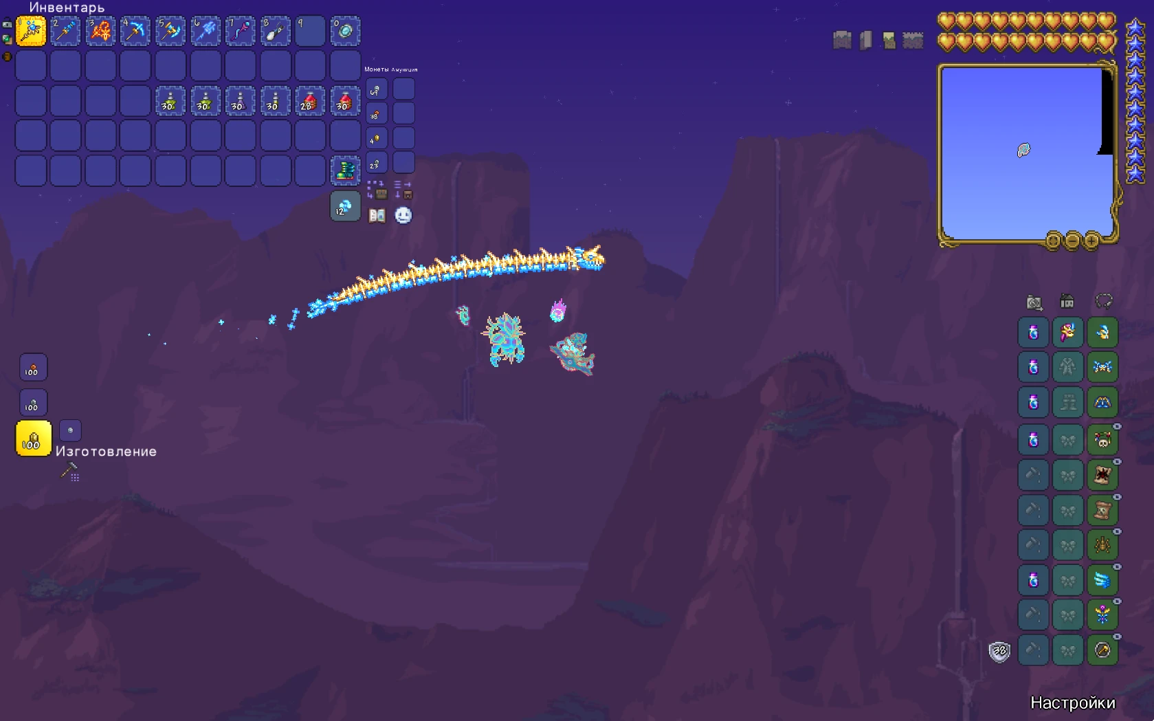 Terraria: Сохранение/SaveGame (Топовый призыватель)