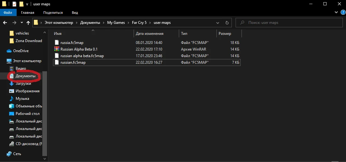 Far Cry 5 "Russian Map Alpha Beta 0.1"
