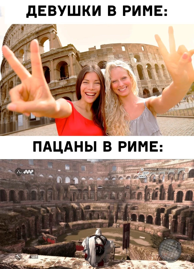 В Риме