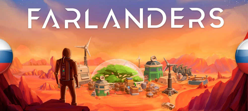 Farlanders "Русификатор текста" [v1.0] {Inward Spiral Team}