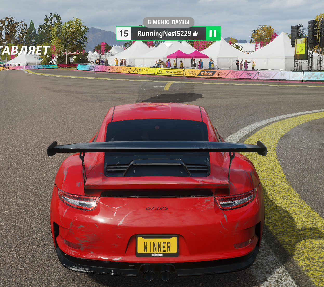 Пропадают игроки