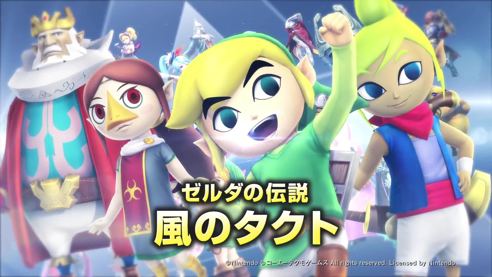 Новый трейлер Hyrule Warriors: Definitive Edition