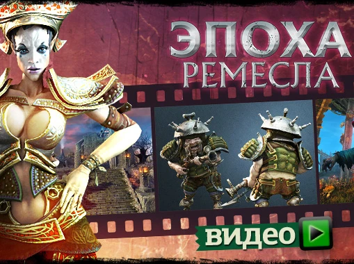 PANZAR: "Обновления #31: Эпоха Ремесла"