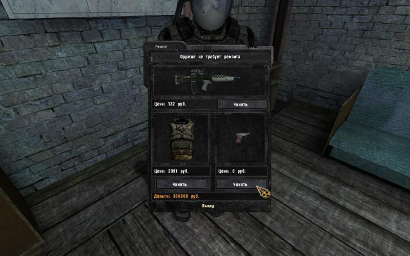 S.T.A.L.K.E.R.: Shadow of Chernobyl "Ремонт брони и оружия"
