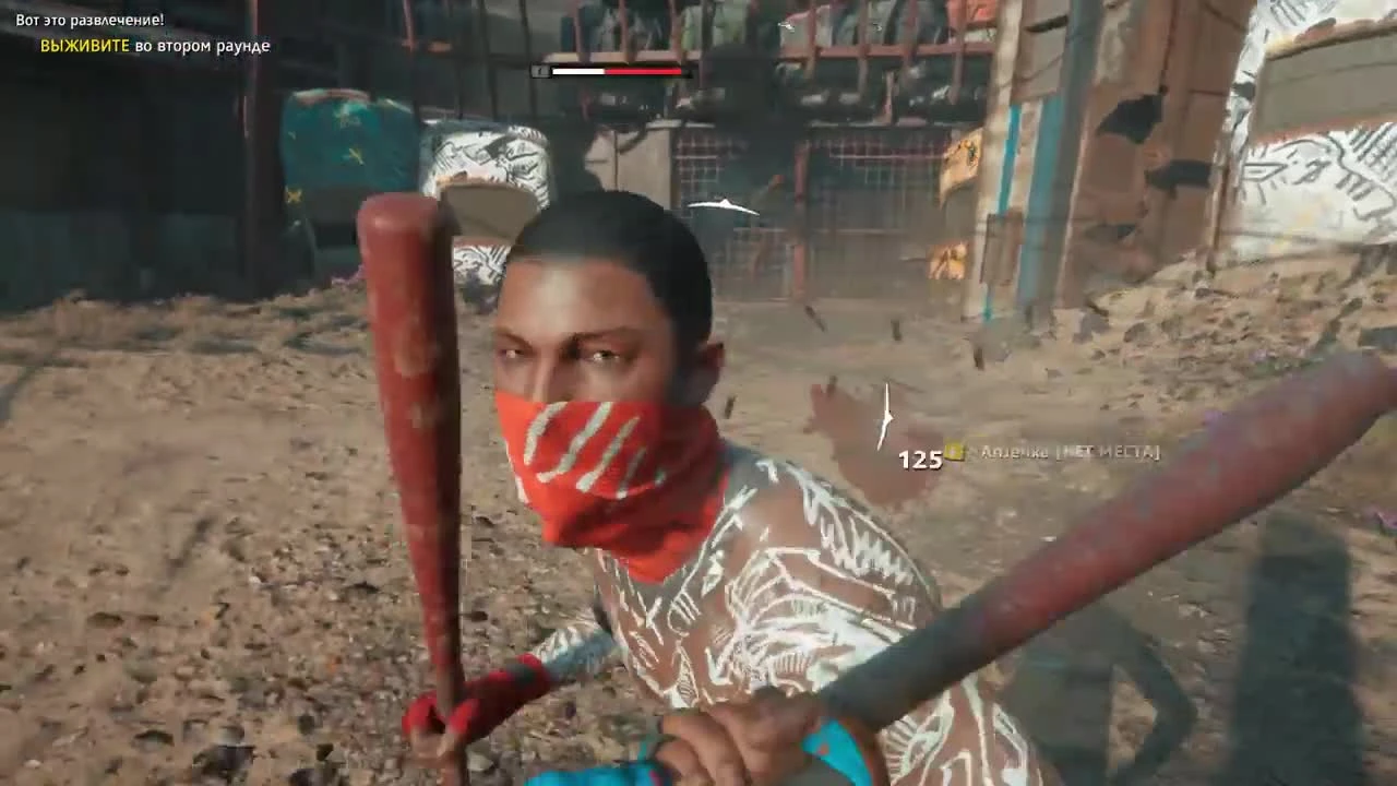 Far Cry: New Dawn - Бои без правил! Кто выживет?