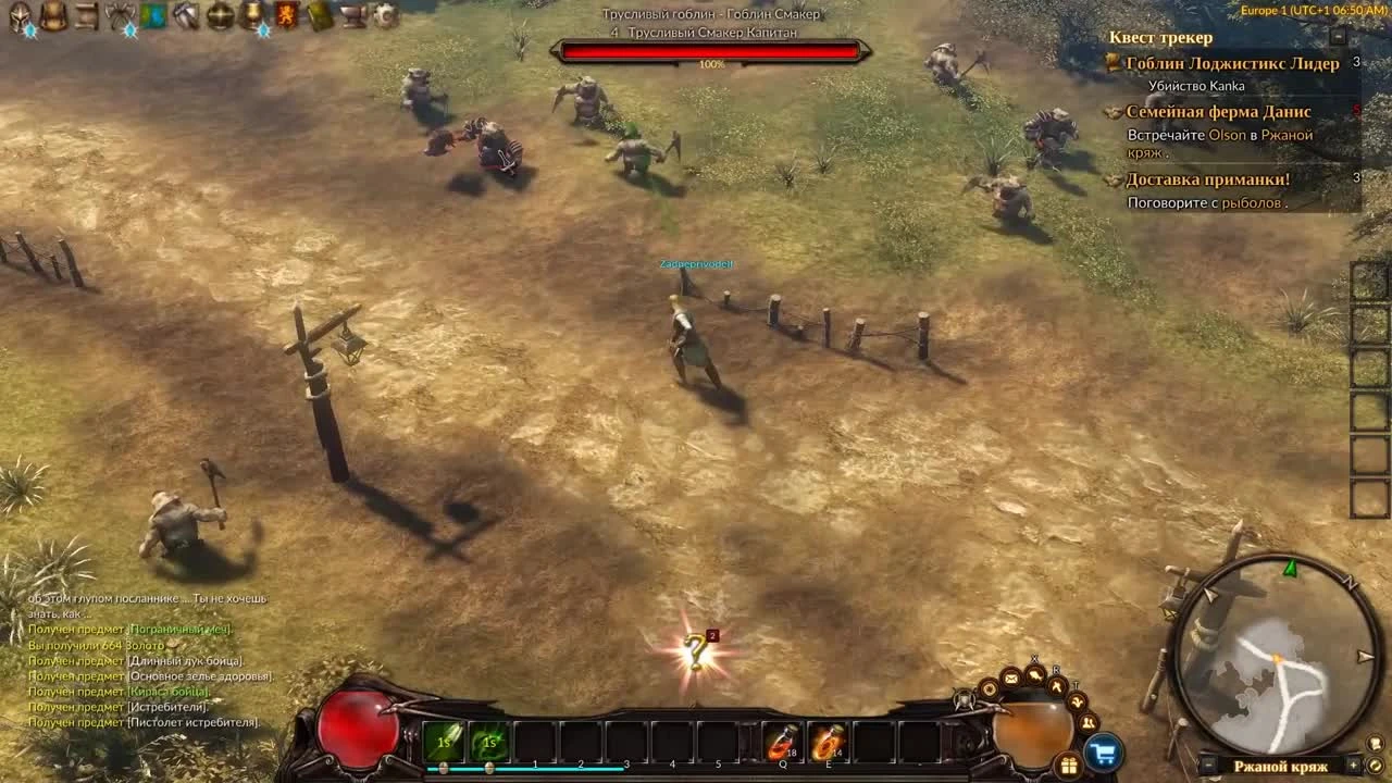 Guardians of Ember не достоин внимания