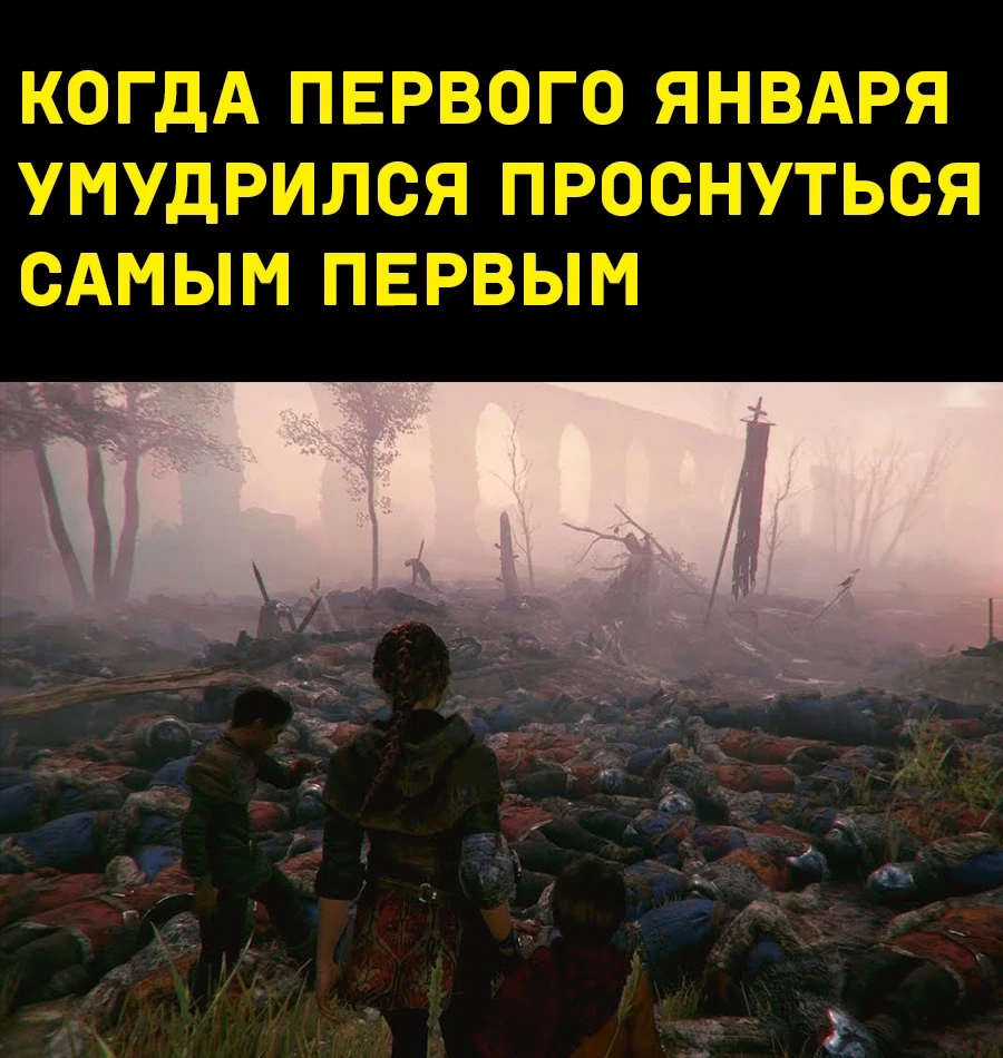 Это было ошибкой