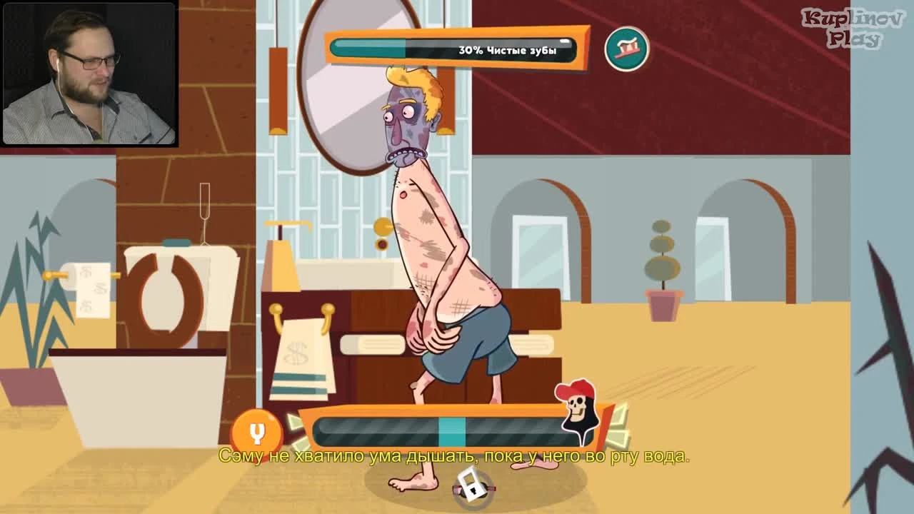 Как же сложно управлять трупом! Manual Samuel #1