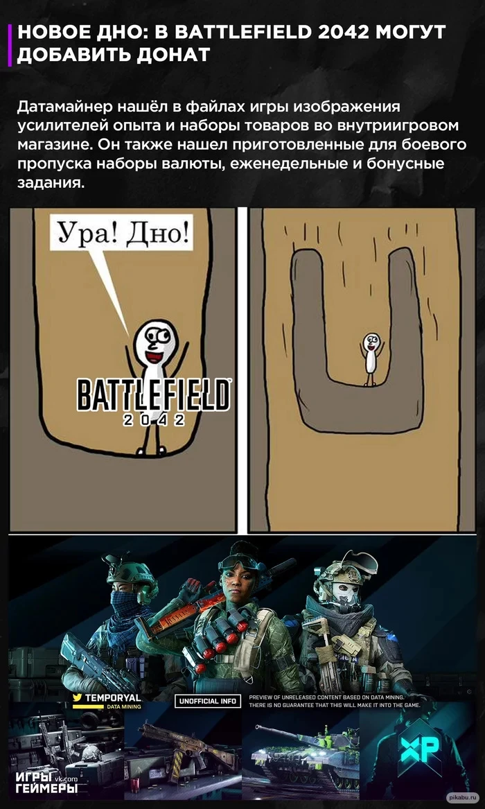 Бесконечность не предел!