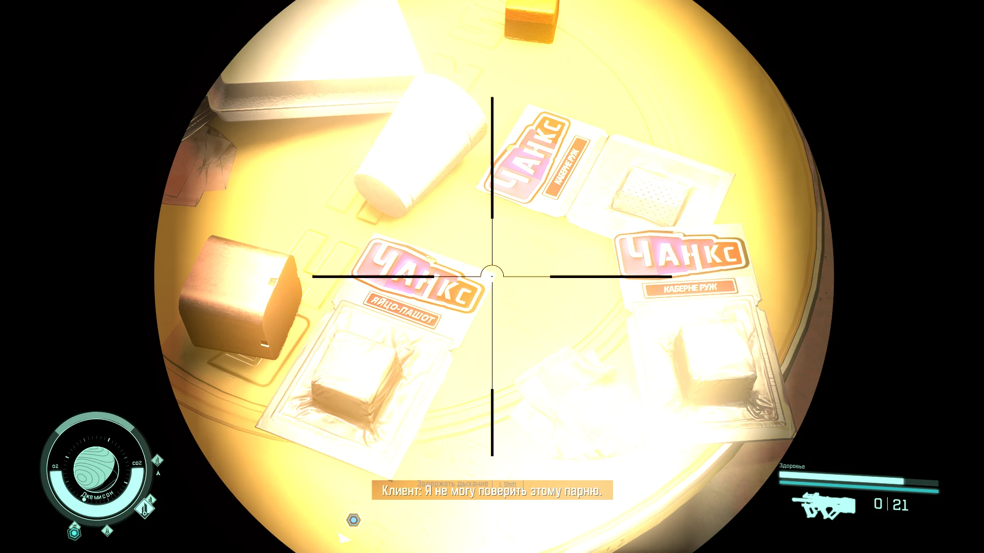 Starfield "Переведенные упаковки Chunks"