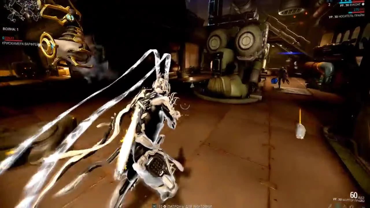 Warframe "Вакуум Внутри Обновление"