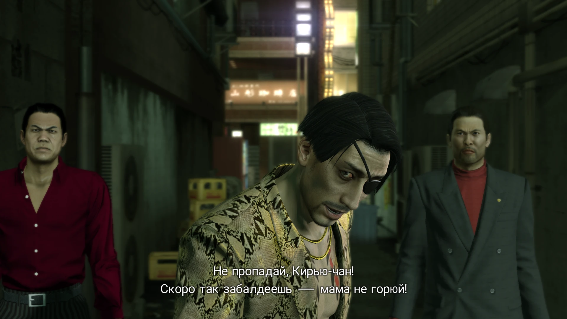 Новости о русском переводе Yakuza Kiwami 1