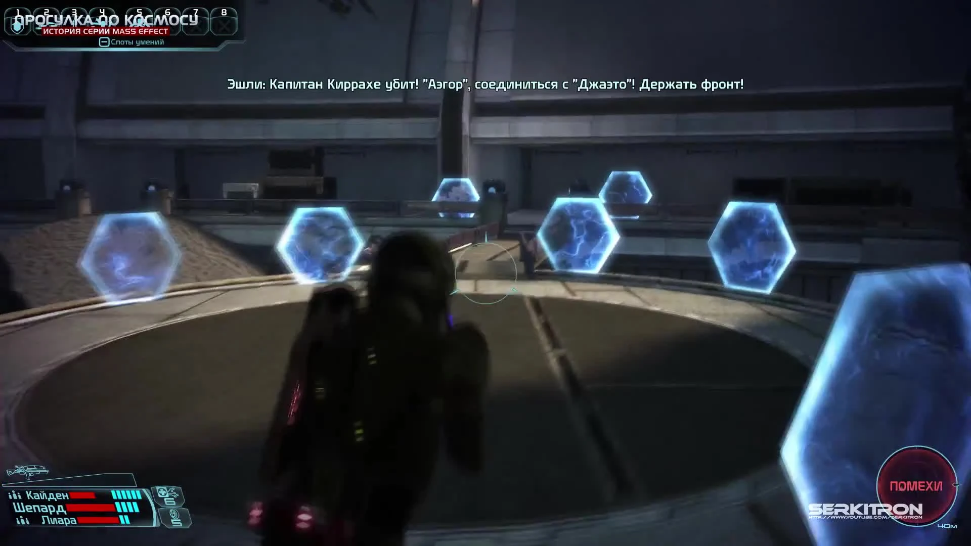 Прогулка по космосу. История серии Mass Effect