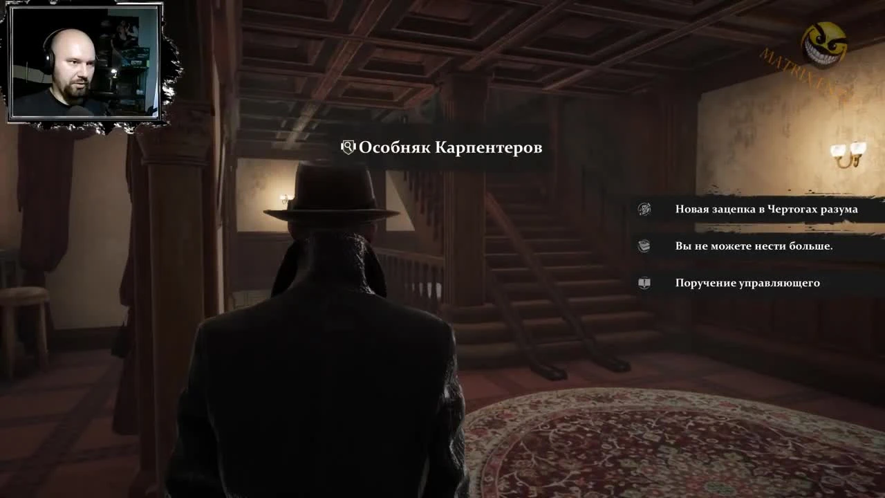 The Sinking City Прохождение #10. Брут Карпентер. Двойники. Страшная игра - хоррор