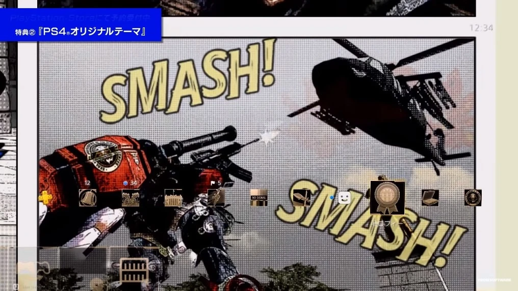 Трейлер бонусов предзаказа Metal Wolf Chaos X D