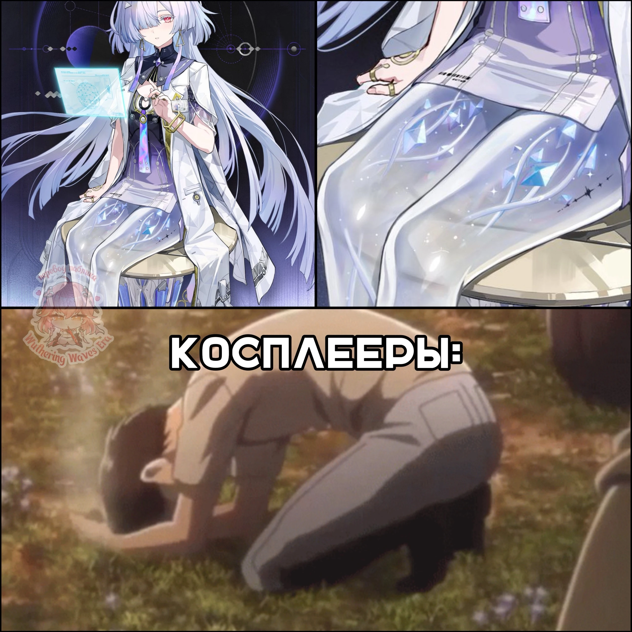 Наряд, который нельзя воссоздать